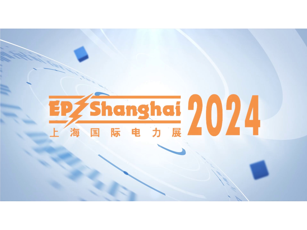 Shanghai International Expo 2024